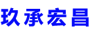 绵阳